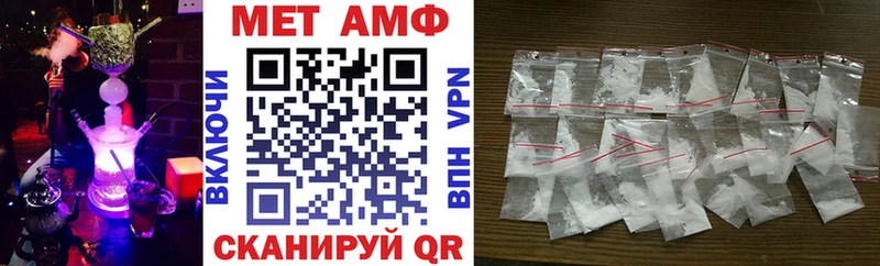 купить закладку Липецк Amphetamine VHQ