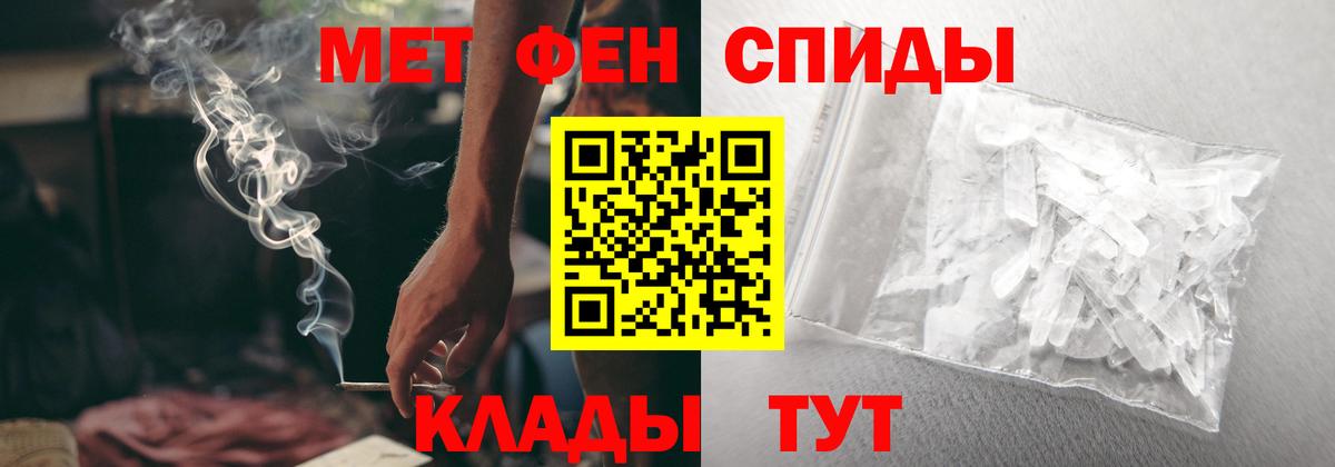 Липецк  Амфетамин  Вход с VPN  АМФЕТАМИН Розовый 