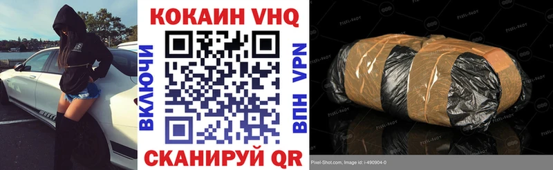 Cocaine Эквадор  Липецк 