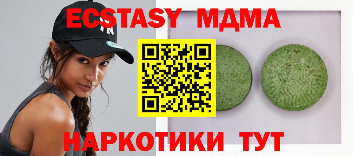Ecstasy Cube  Вход с VPN  Ecstasy Дубай  Липецк 