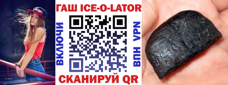 MEGA вход  Липецк  Гашиш хэш 