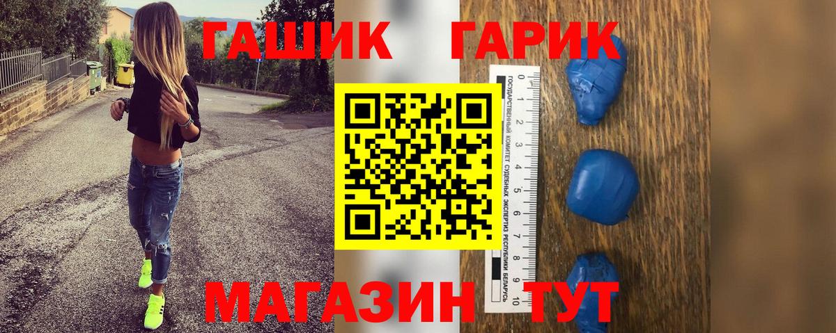 наркошоп  Гашиш hashish  ГАШ  ГАШИШ Premium  Вход с VPN  Липецк 