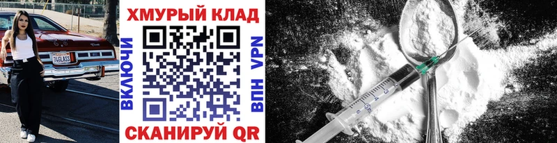 ГЕРОИН белый  кракен вход  Липецк  как найти закладки 