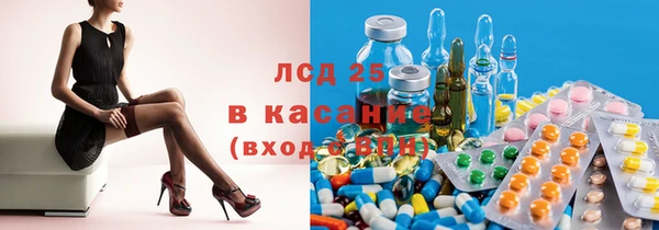 кокаин премиум Абаза