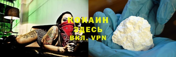 марихуана Новозыбков