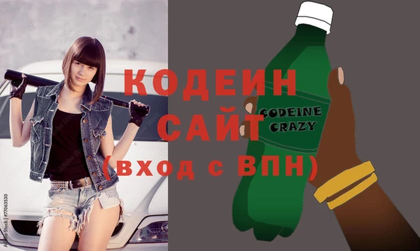 ПСИЛОЦИБИНОВЫЕ ГРИБЫ Новокубанск