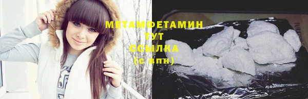 ПСИЛОЦИБИНОВЫЕ ГРИБЫ Новокубанск