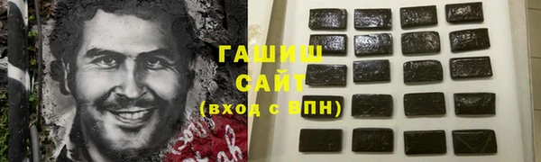 таблы Абдулино