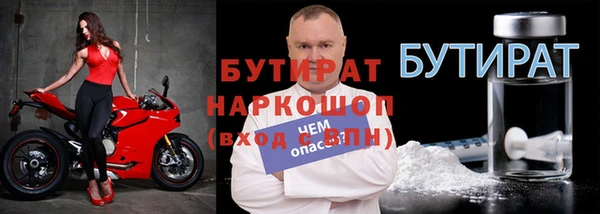 кокаин премиум Абаза