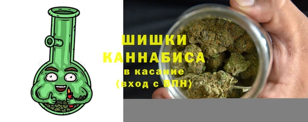 марихуана Новозыбков