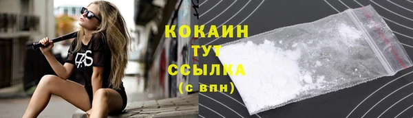 марихуана Новозыбков