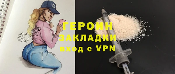 таблы Абдулино