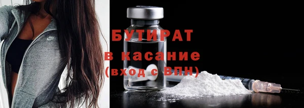 ПСИЛОЦИБИНОВЫЕ ГРИБЫ Новокубанск