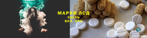 марихуана Новозыбков