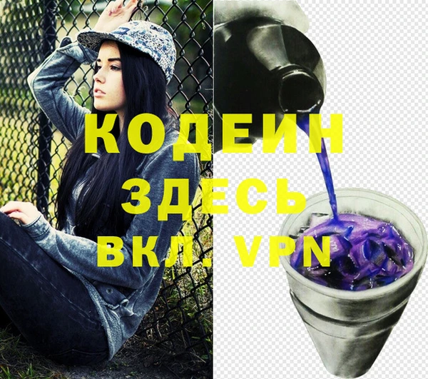 таблы Абдулино