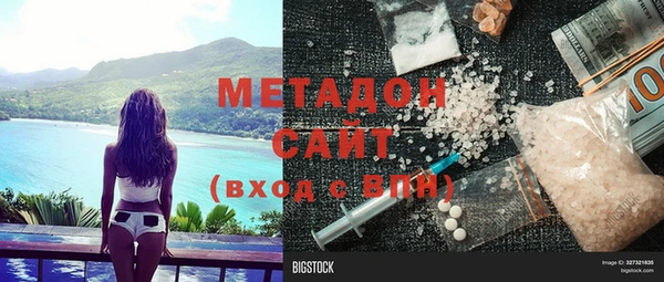 таблы Абдулино
