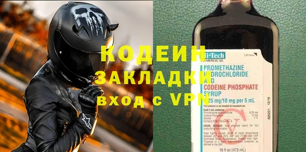 кокаин премиум Абаза