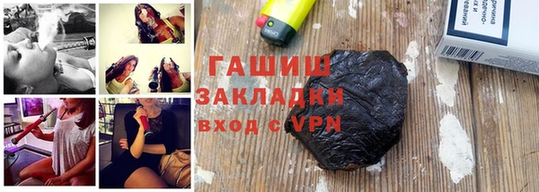 синтетический гашиш Новодвинск