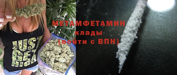 кокаин премиум Абаза
