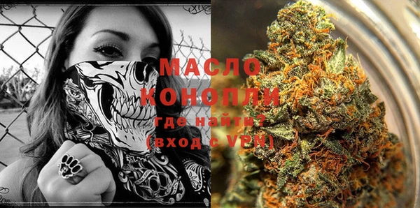 синтетический гашиш Новодвинск
