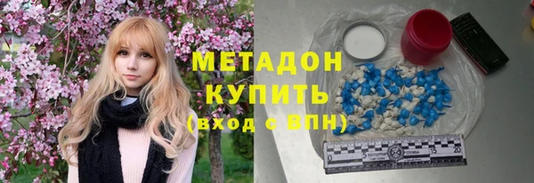таблы Абдулино