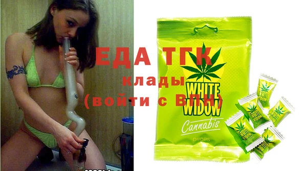 марихуана Новозыбков