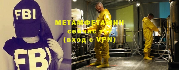 синтетический гашиш Новодвинск