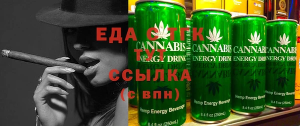 ПСИЛОЦИБИНОВЫЕ ГРИБЫ Новокубанск