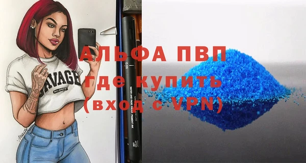 a pvp Абинск