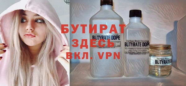 кокаин премиум Абаза