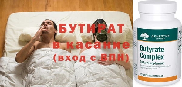 таблы Абдулино
