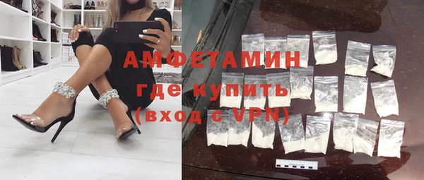 марихуана Новозыбков