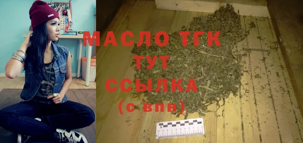 синтетический гашиш Новодвинск