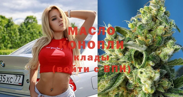 синтетический гашиш Новодвинск