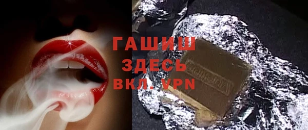 кокаин премиум Абаза