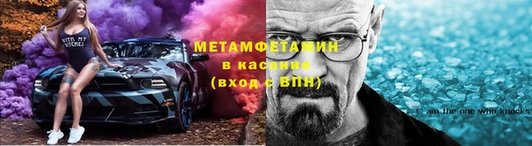 синтетический гашиш Новодвинск
