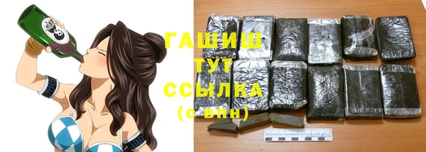 марихуана Новозыбков