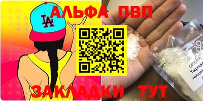 мдма Старая Купавна