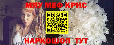 амф Новокубанск