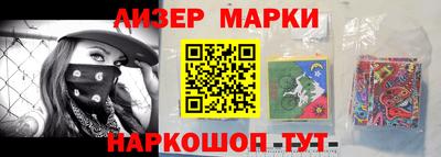 амф Новокубанск