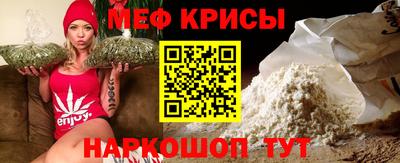 спайс Новозыбков