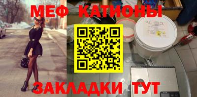 спайс Новозыбков
