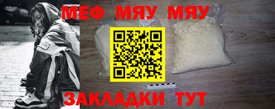 амф Новокубанск