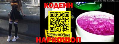 амф Новокубанск