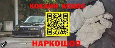 дурь Новодвинск