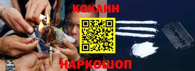 амф Новокубанск