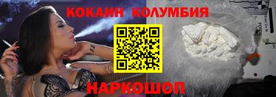 амф Новокубанск