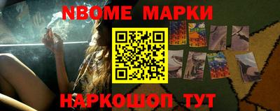 амф Новокубанск