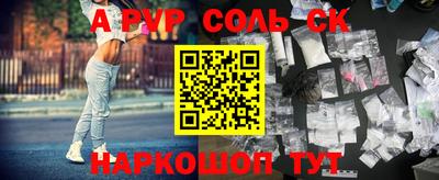 дурь Новодвинск