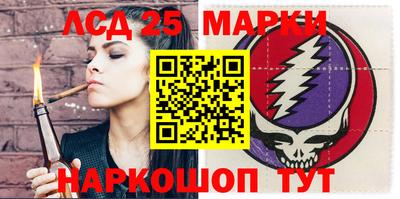 спайс Новозыбков